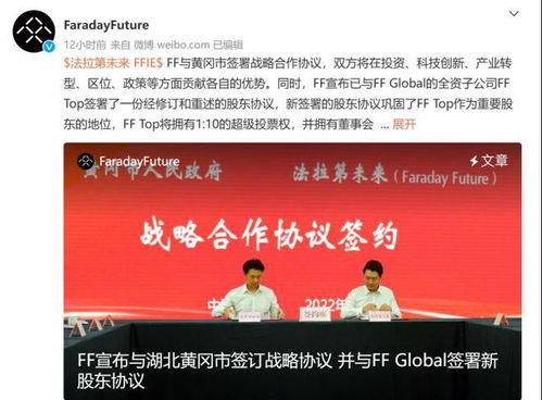 黄冈政府最新爆料 第1张 黄冈政府最新爆料 第1张