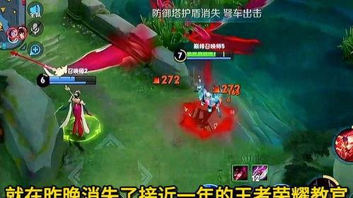 王者教官之前的爆料视频,独家爆料视频深度解析  第2张