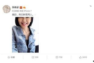 直播娱乐圈吃瓜是真的吗,真相还是谣言？  第2张