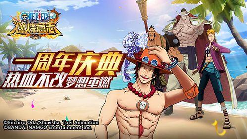 腾讯航海王爆料最新消息,最新爆料揭示神秘剧情，四大海贼王即将集结！  第1张